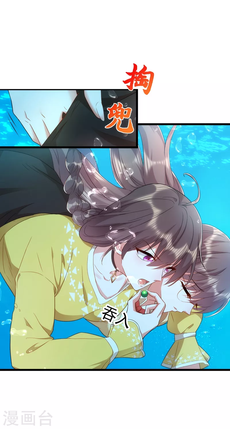 第137话 你是人是鬼啊！？8