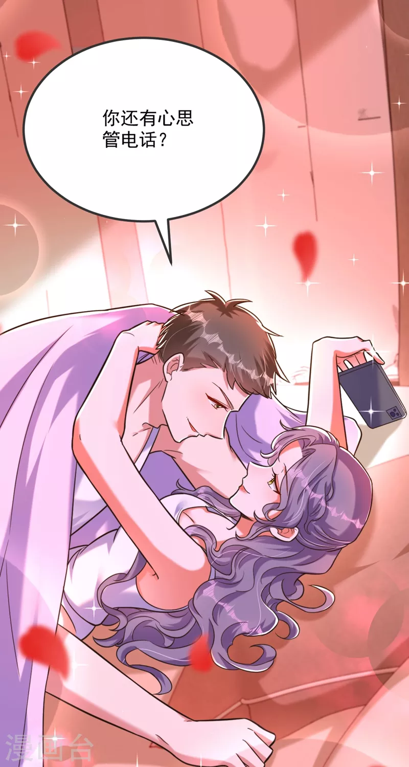 第302话 你等着法院传票吧26