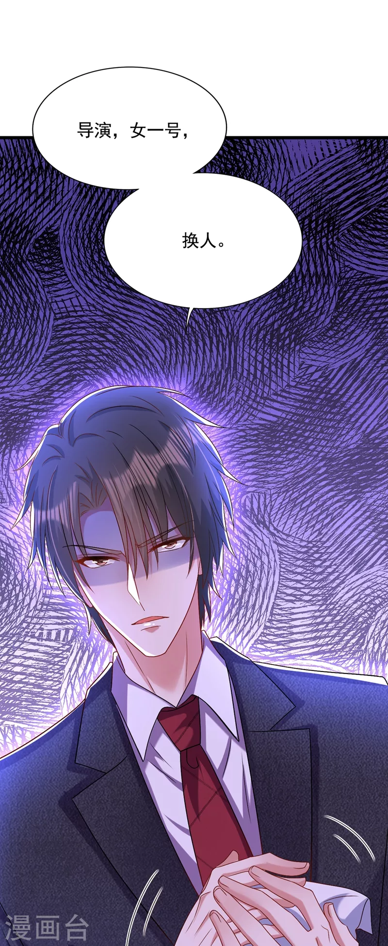第194话 女一号，换人32
