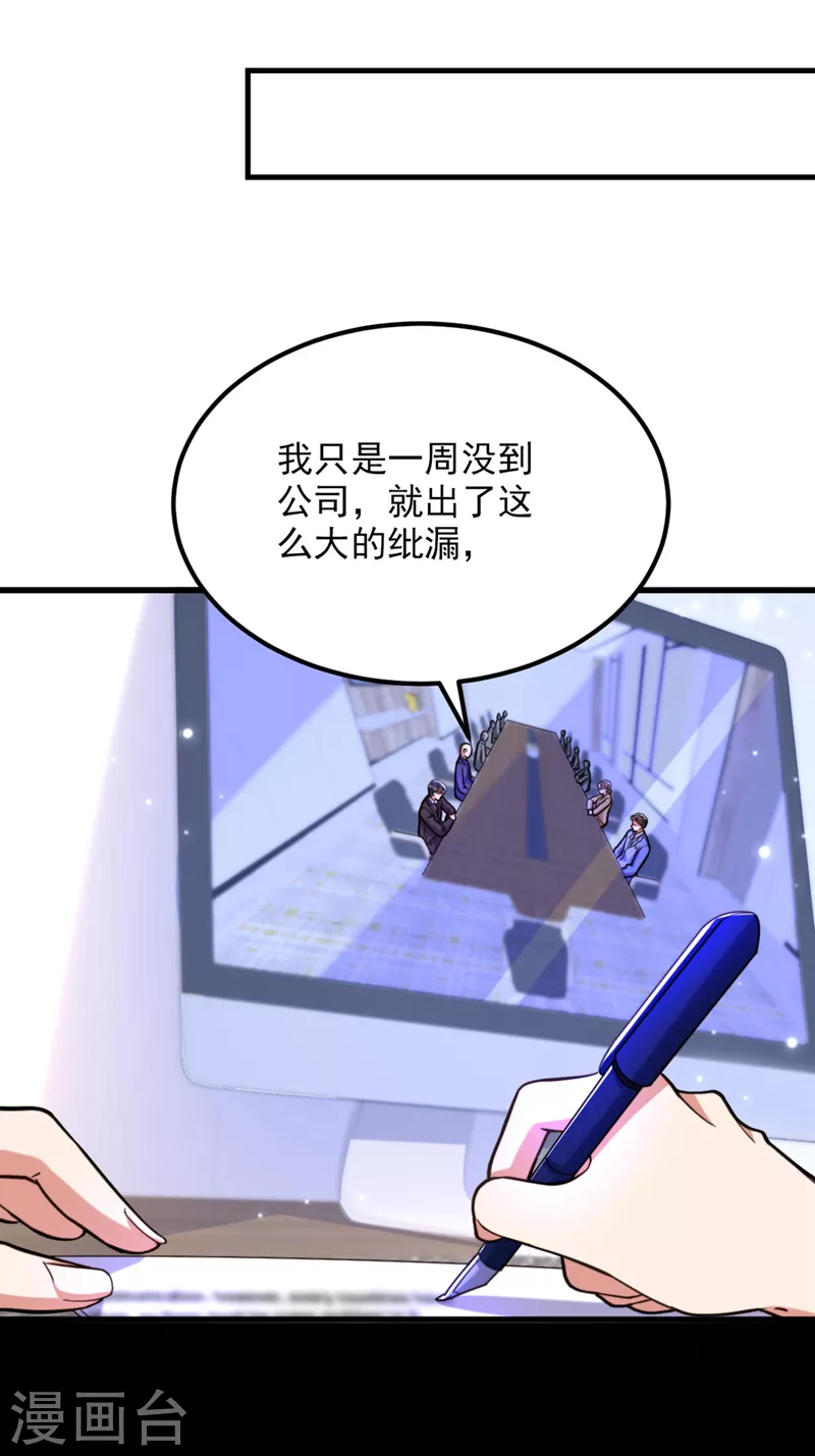 第323话 这人…我好像见过15