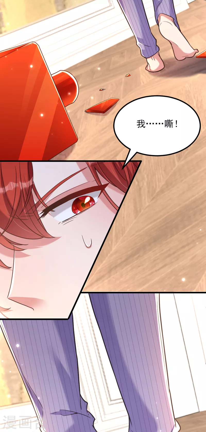 第359话 我身上到处都疼…21