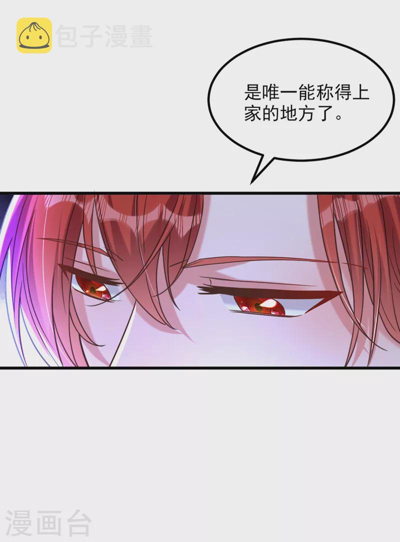 第352话 薄恩…就是个疯子！10