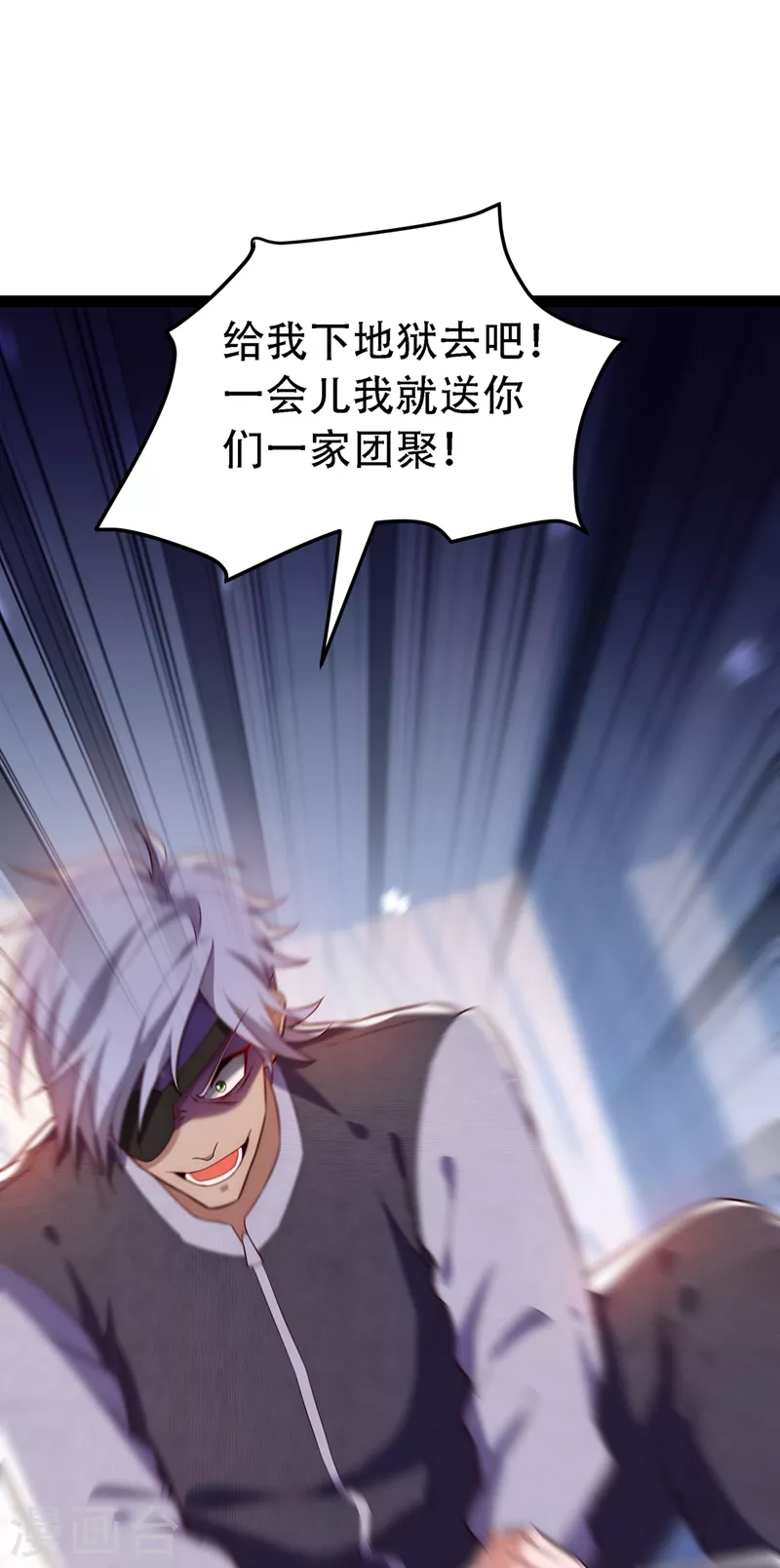 第227话 她想置我於死地6