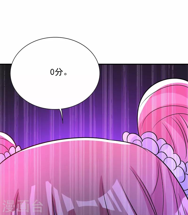 第82话 第1个分数是0分！31
