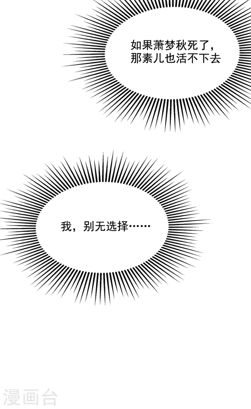 第221话 我这是被丢下了？6