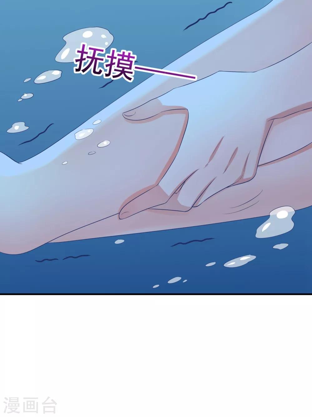 第108话 我们去出海吧！49