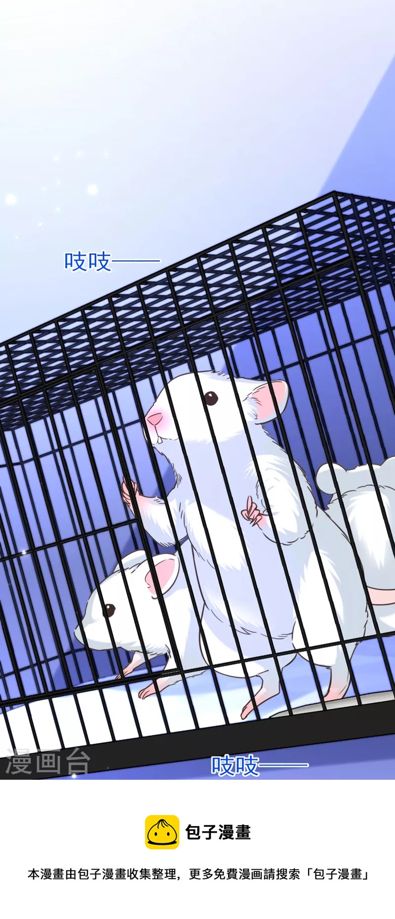 第330话 带我去看他……24