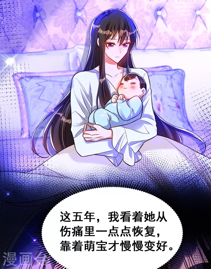 第258话 我们现在不能在一起31