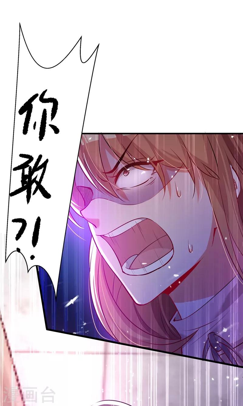 第35话 让你喝口马桶水！28