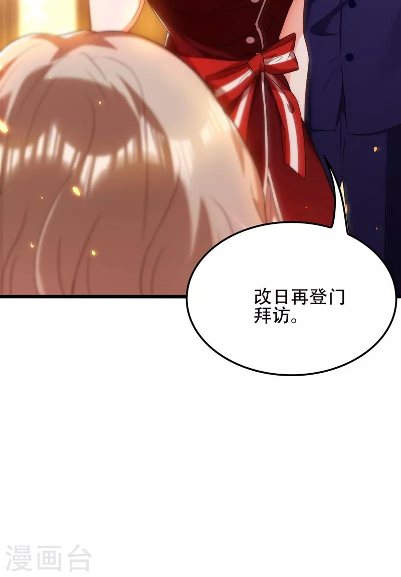 第119话 日记本上的“她”24