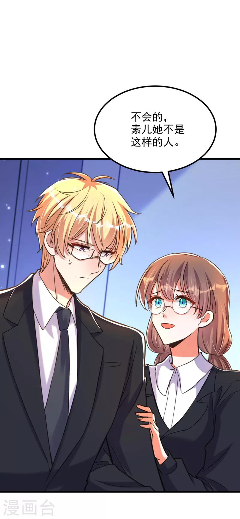 第336话 他还有个弟弟！18
