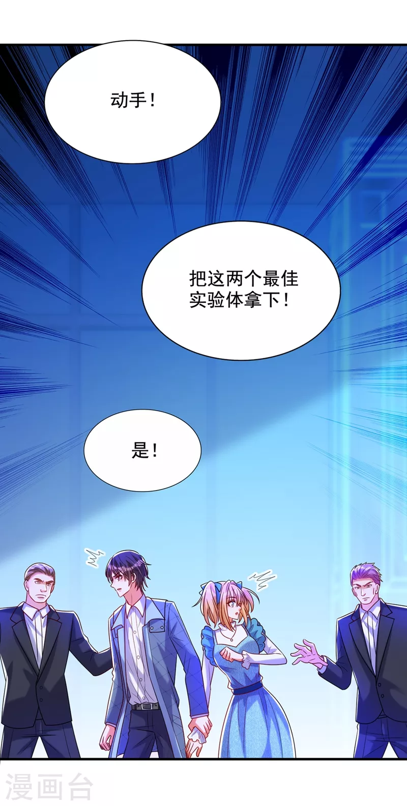 第282话 一起面对31