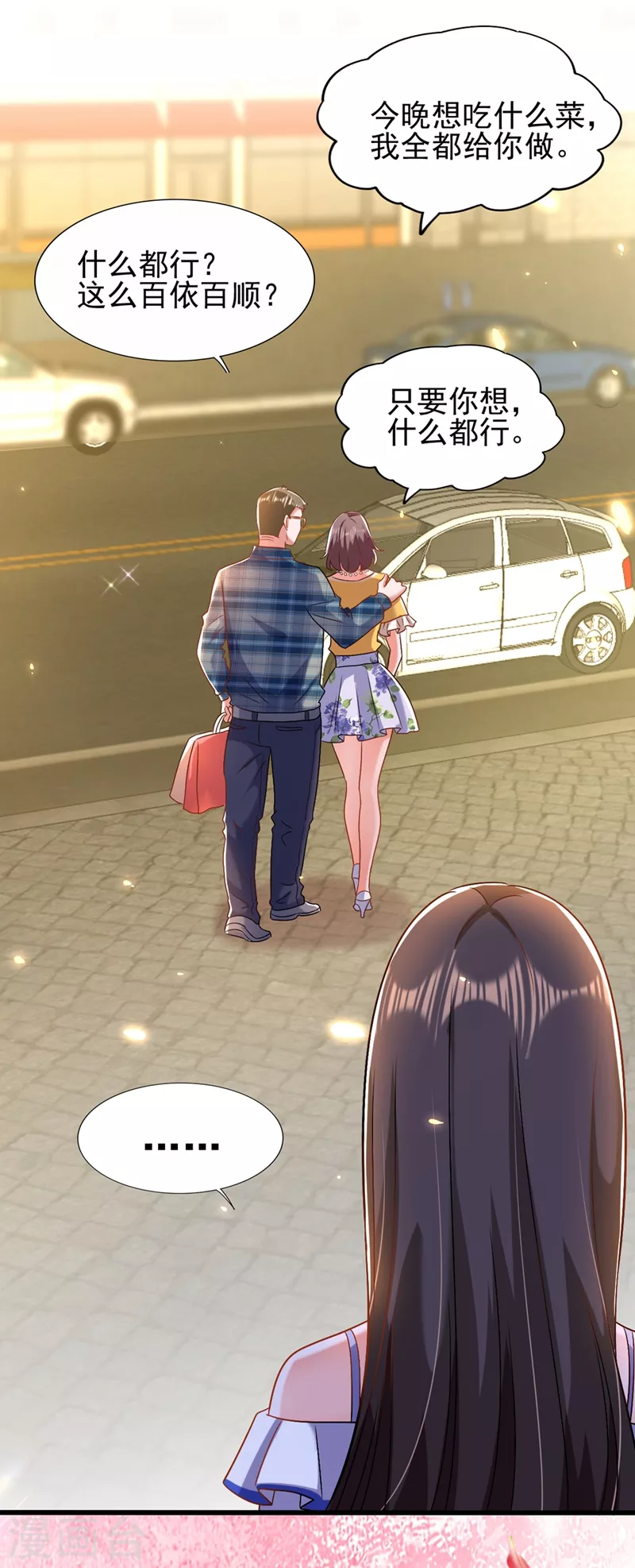 第159话 这个商场被我承包了！5
