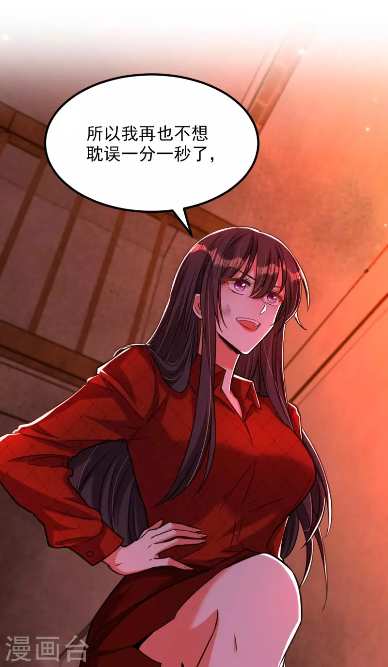 第327话 你…要不要嫁给我？23