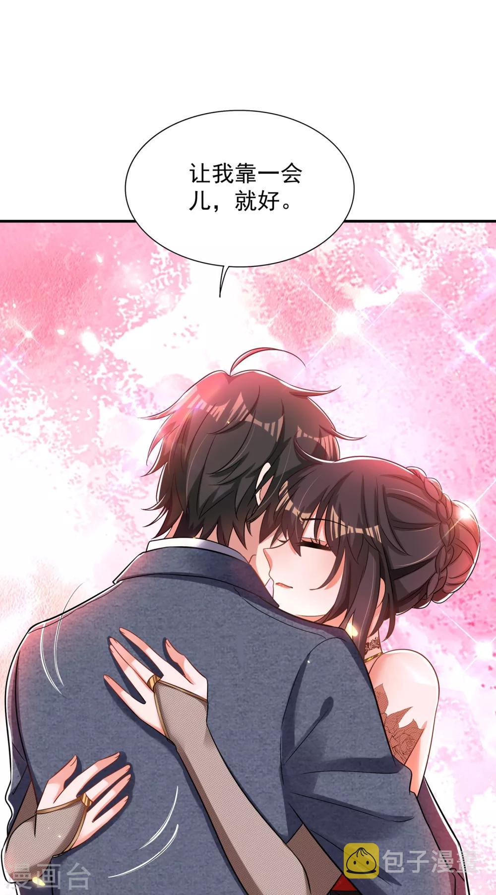 第108话 我们去出海吧！4