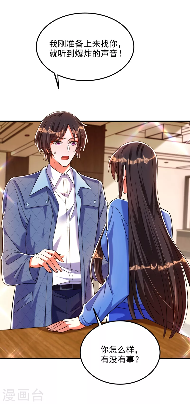 第276话 屍体不见了？！15