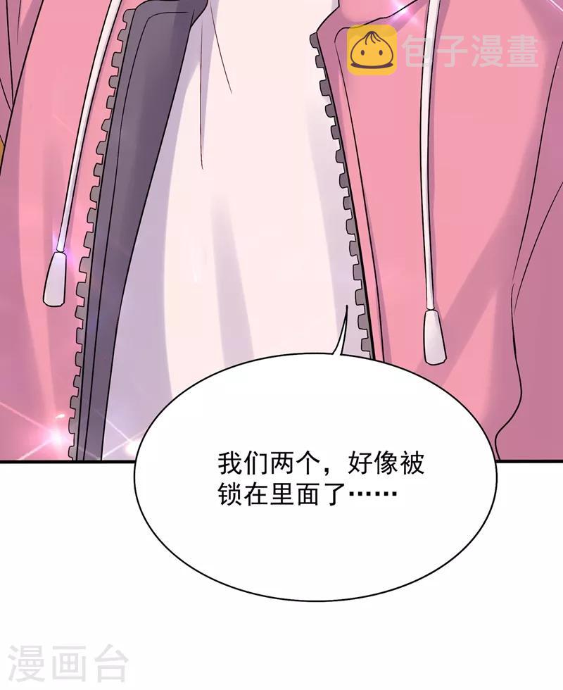 第64话 意外？被锁在学校了！45