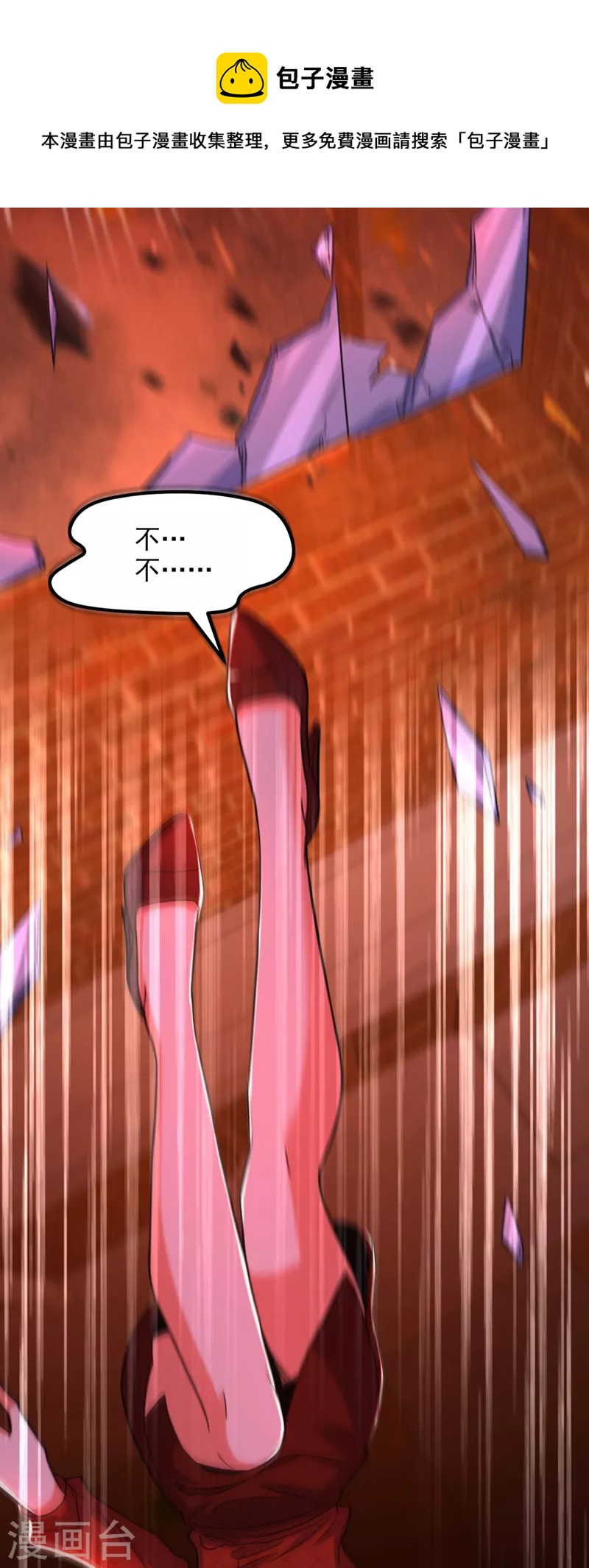 第329话 妈妈…爸爸他死了4