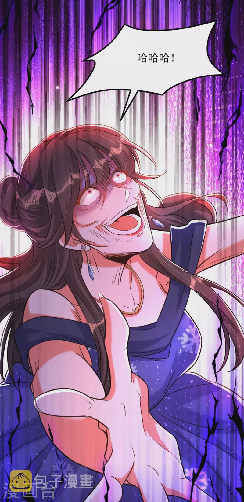第325话 我要尽快离开这！2