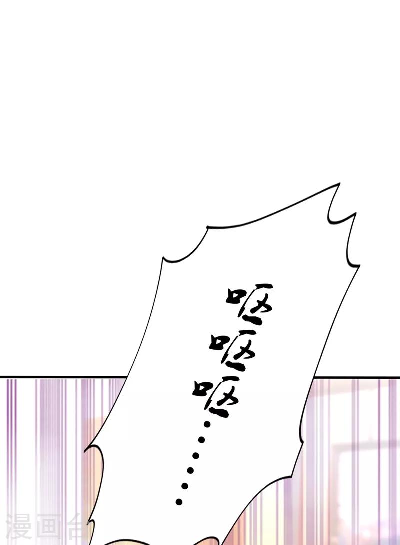 第48话 我的手段比你多16