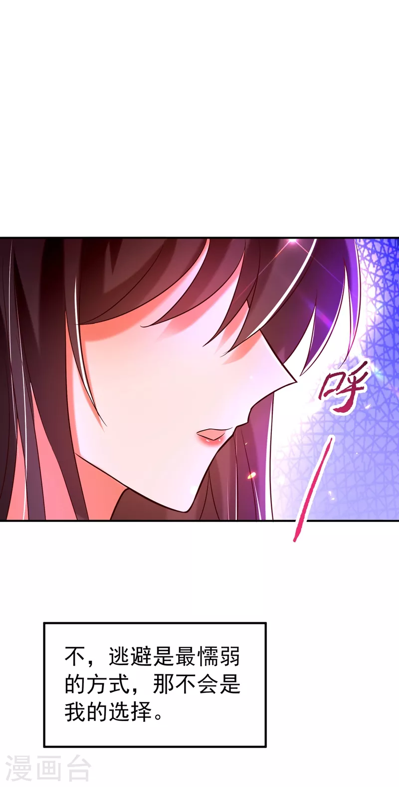 第249话 薄少，好久不见24
