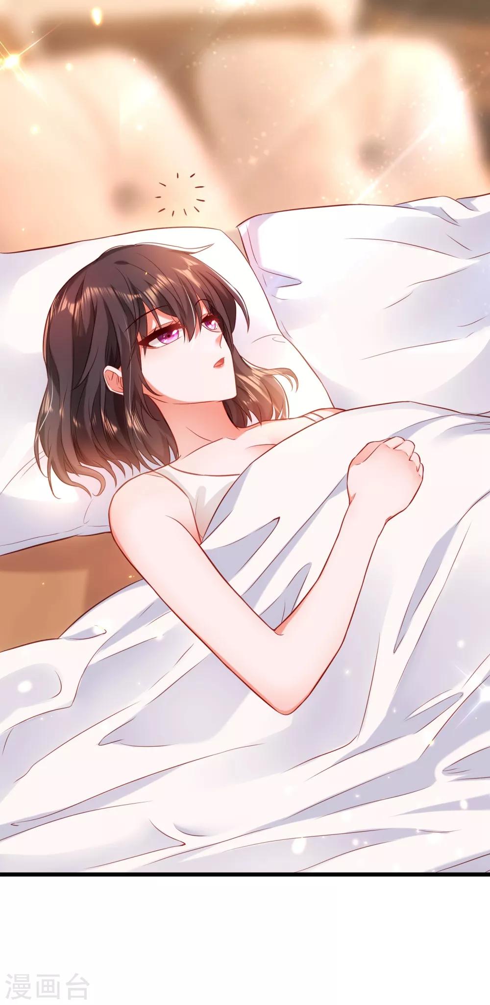 第96话 如果距离更近……39