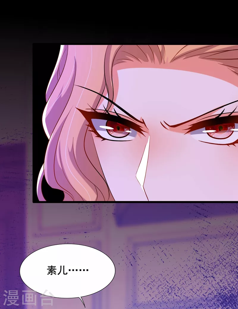 第219话 怎麽？大义灭亲吗？36