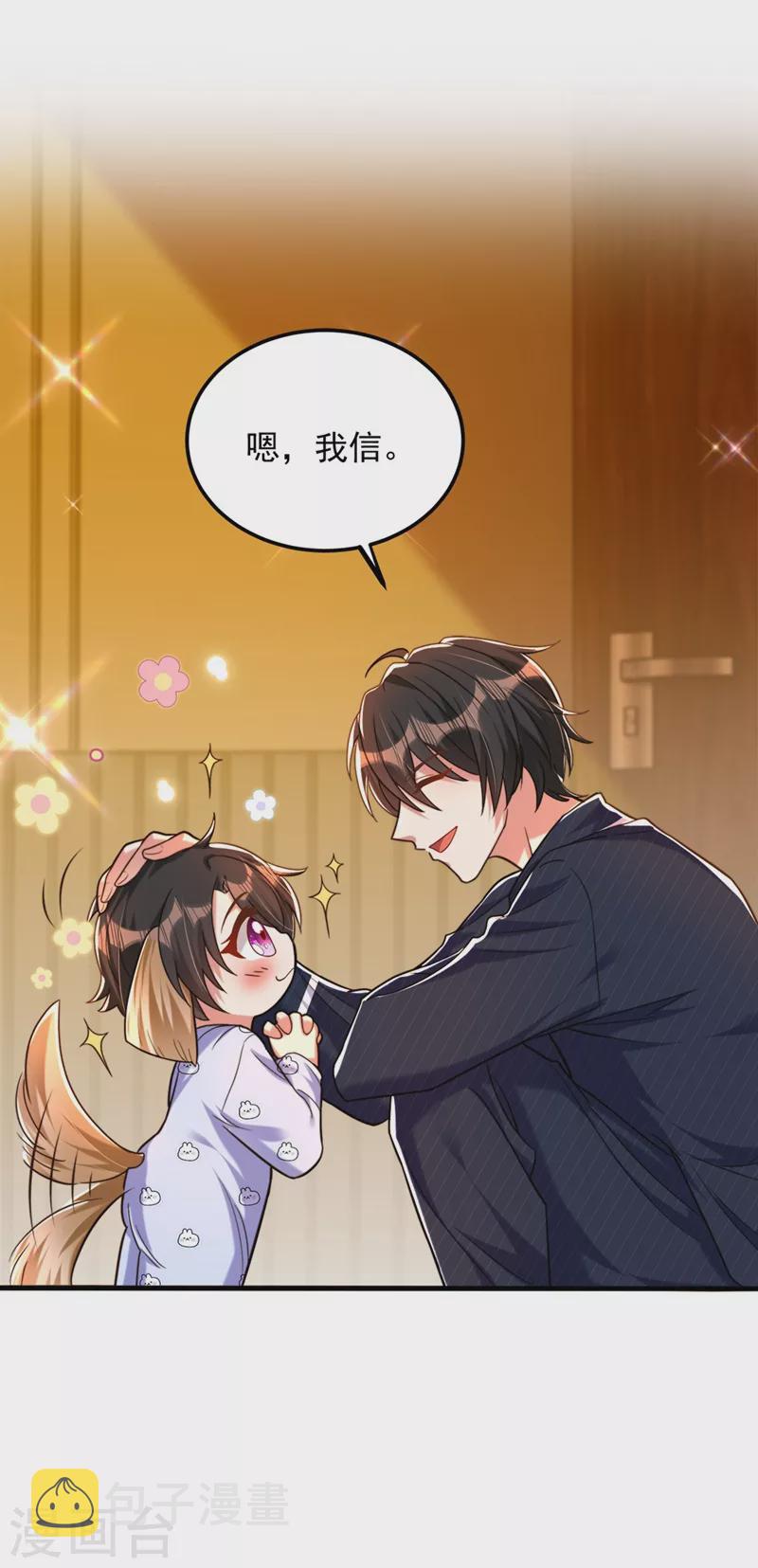 第278话 体能训练？！5