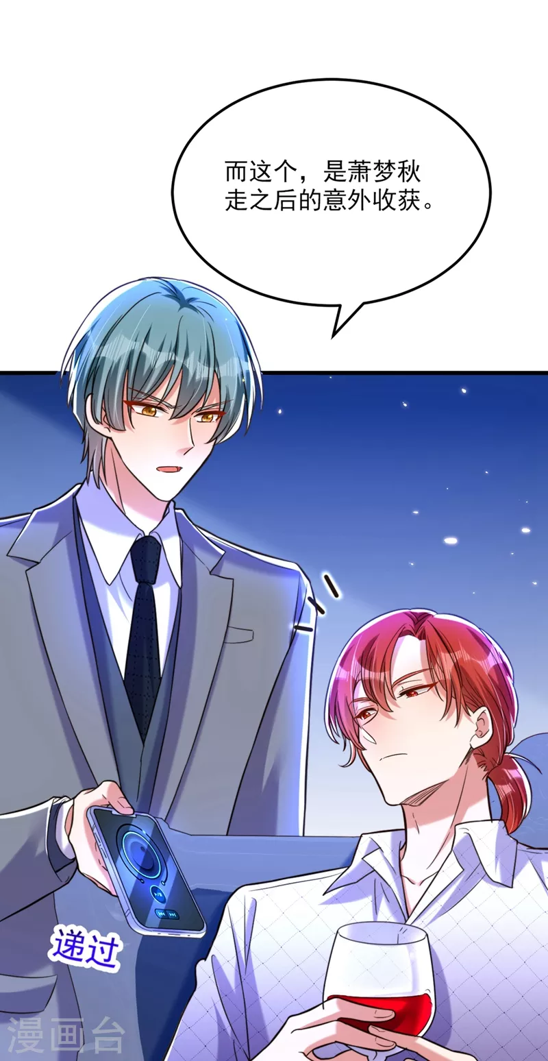 第307话 她能预知未来？9
