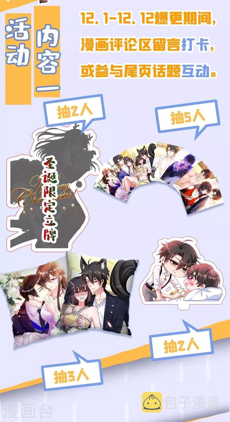 第110话 别人的影子54