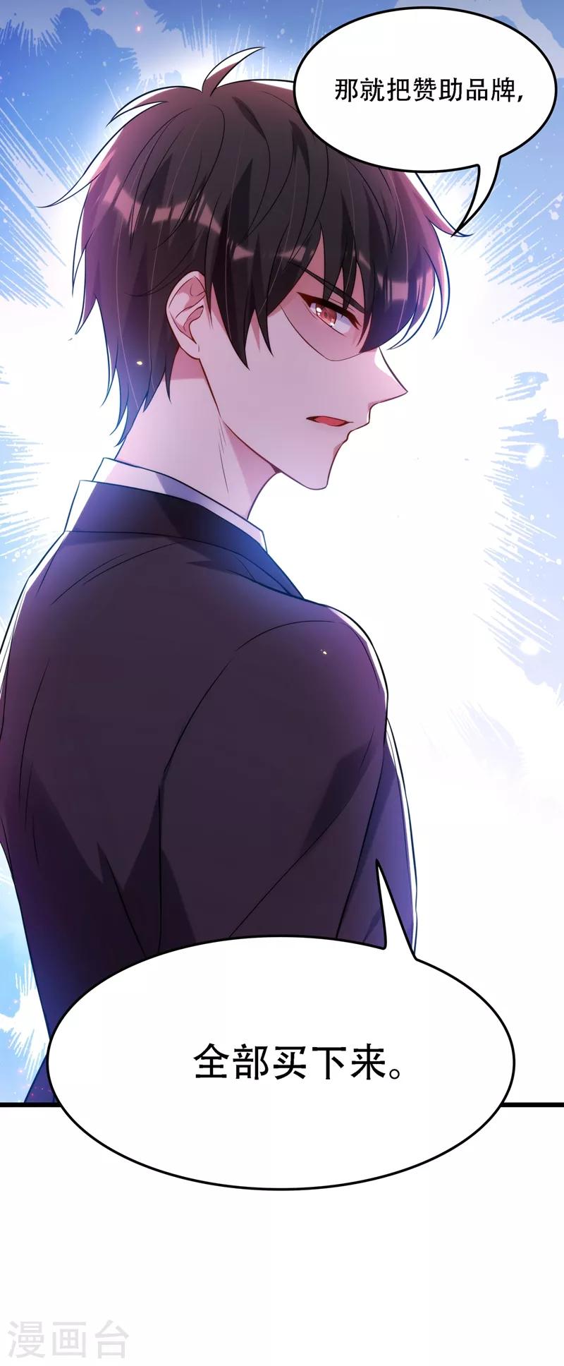 第79话 你的评级是……12