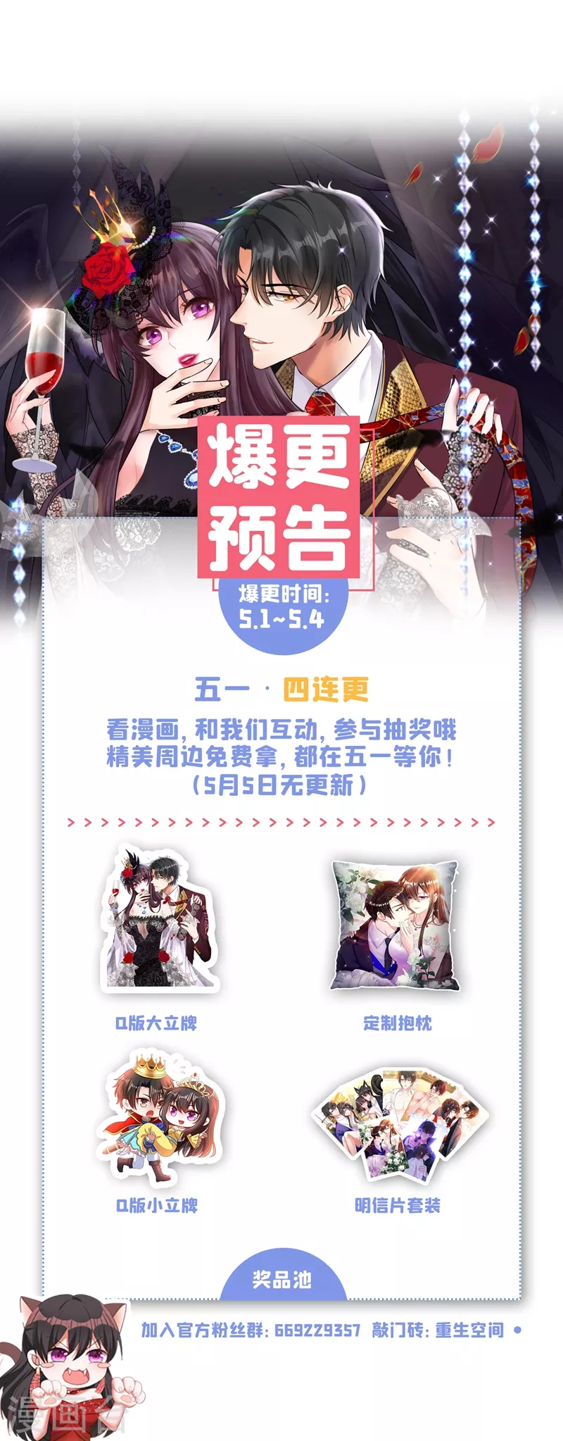 第178话 你逃不掉的44