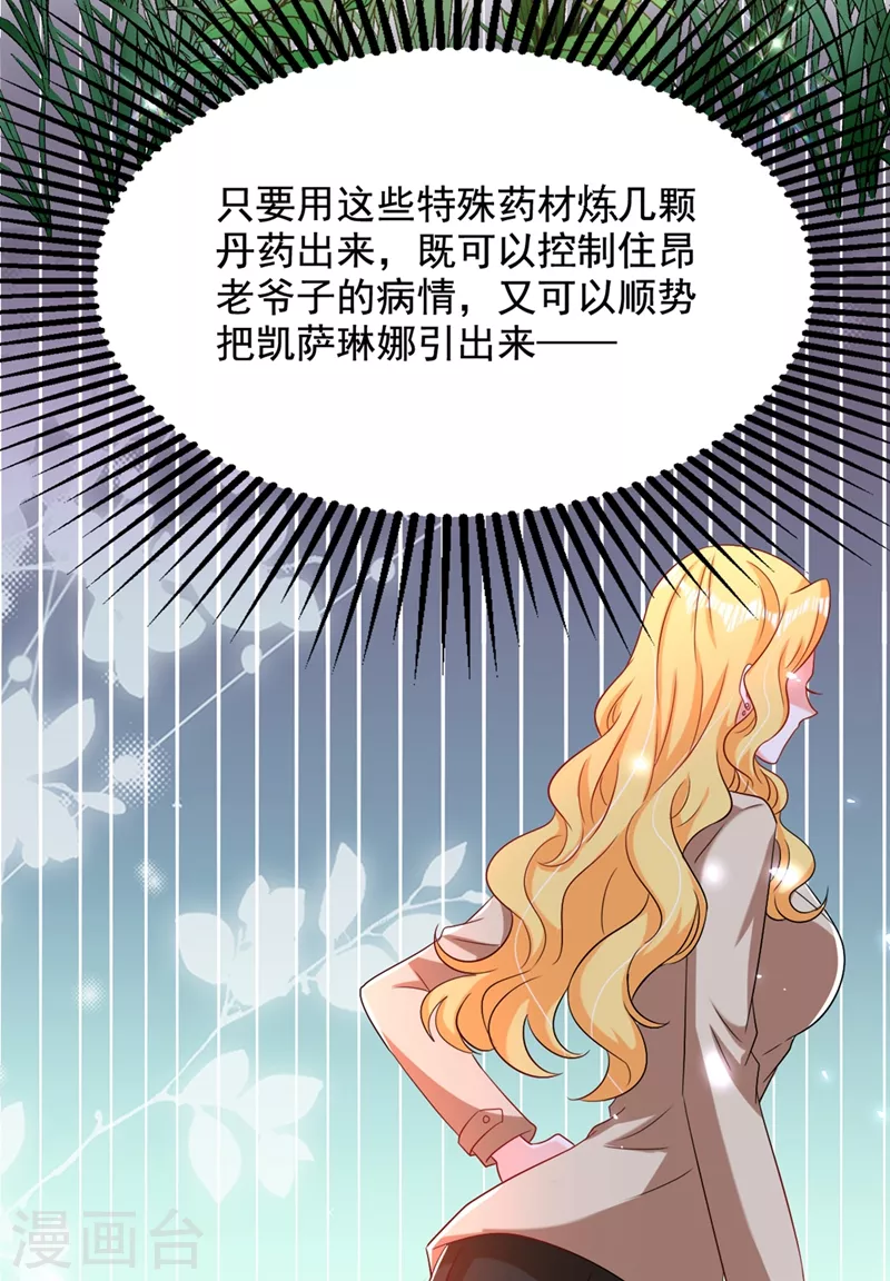 第206话 命运共同体42
