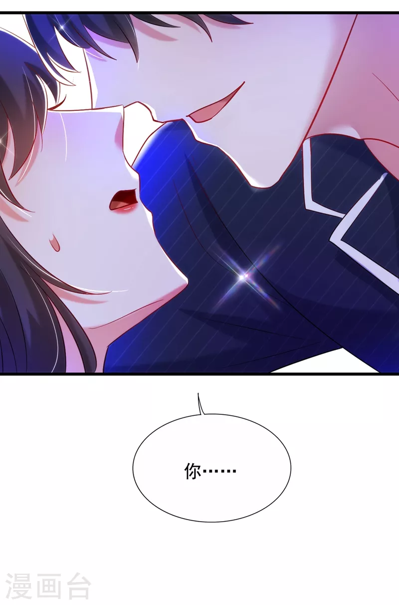 第289话 她和你不一样10