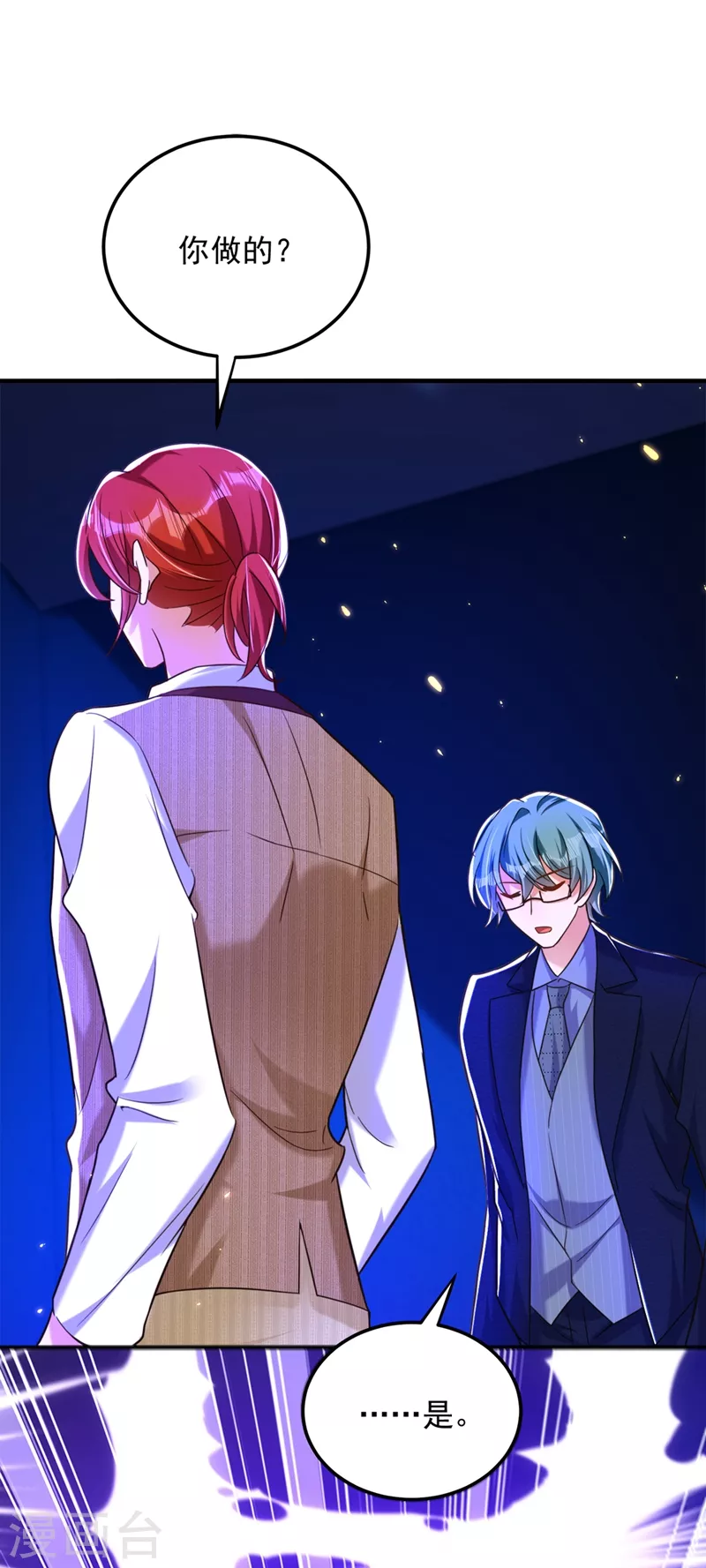 第276话 屍体不见了？！26