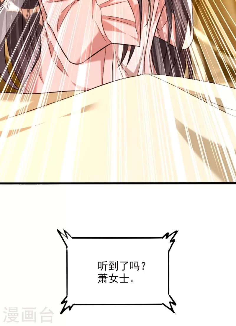 第286话 爲什麽不接电话3