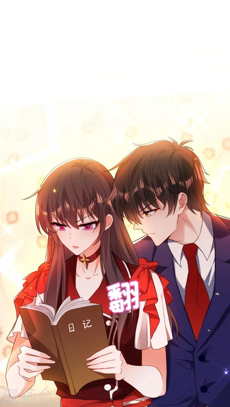 第119话 日记本上的“她”16