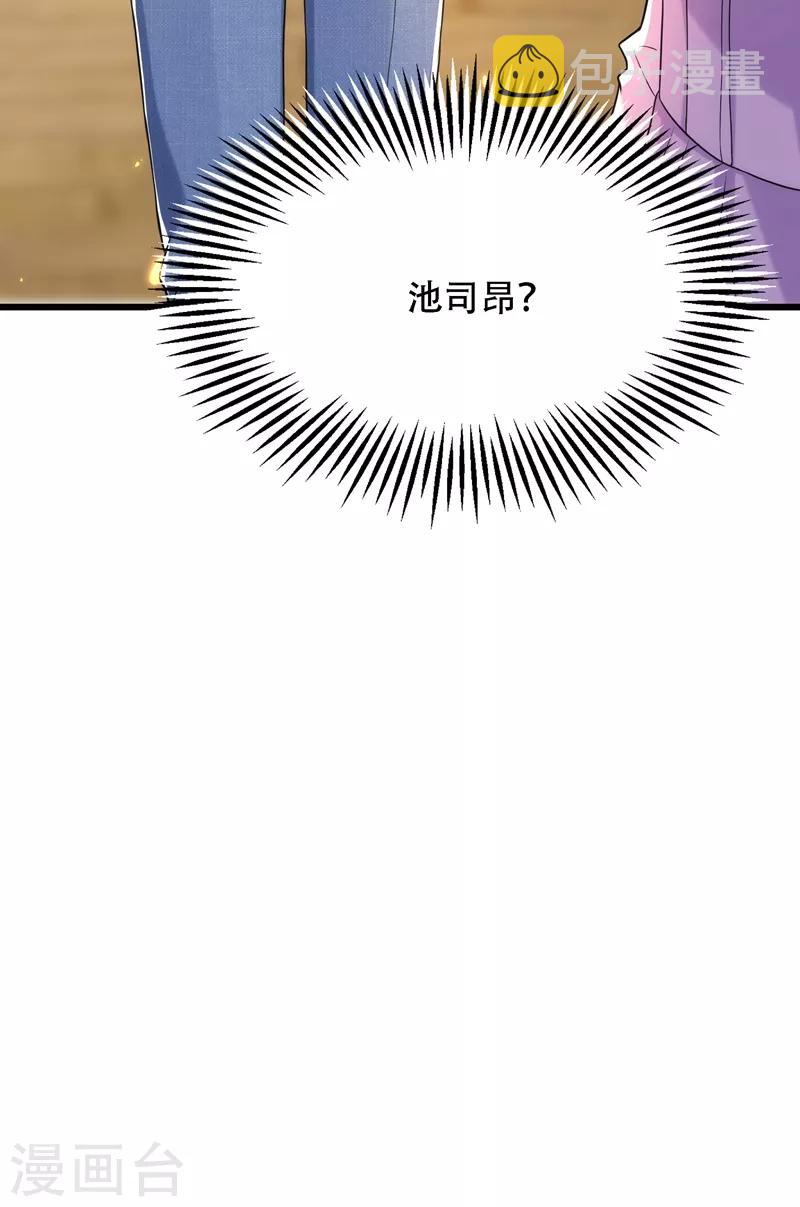 第110话 别人的影子31
