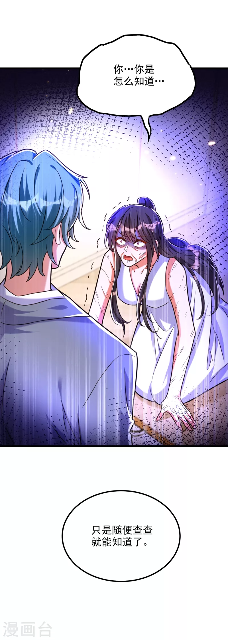 第295话 萌宝失踪了？!7