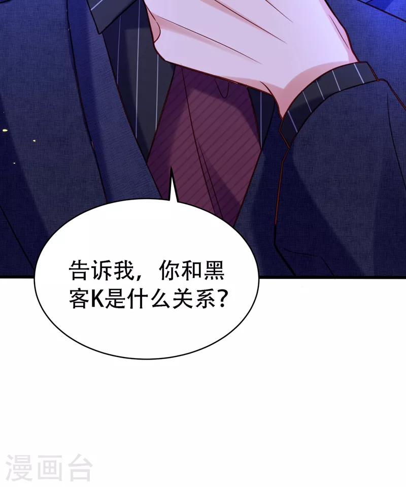 第251话 我不想再见到你17