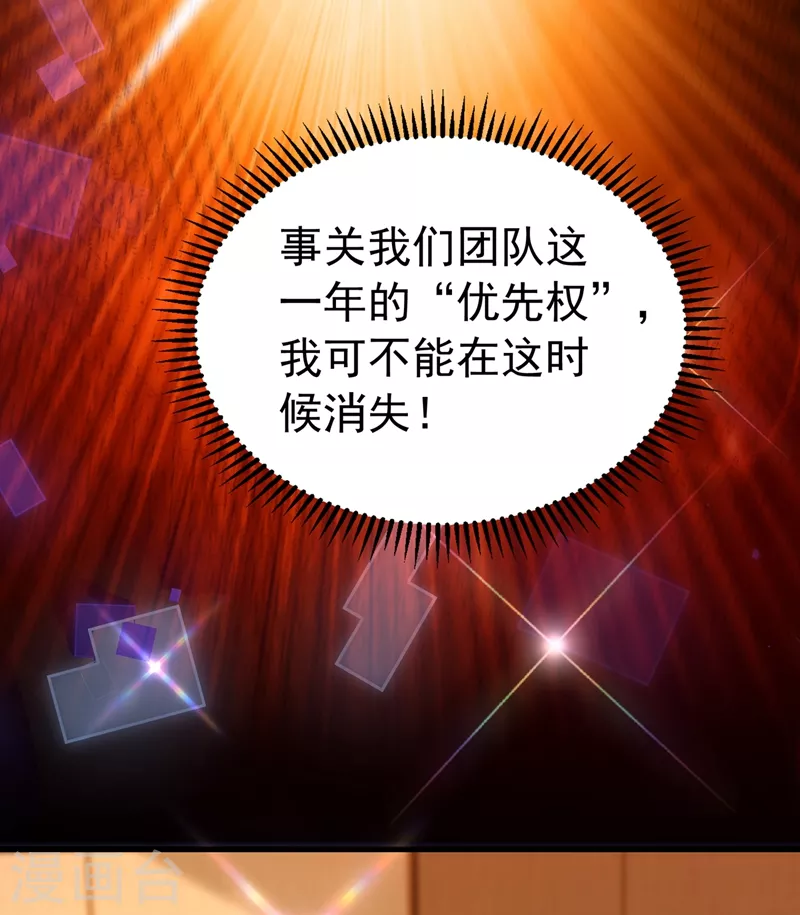 第268话 这孩子在做什麽？24