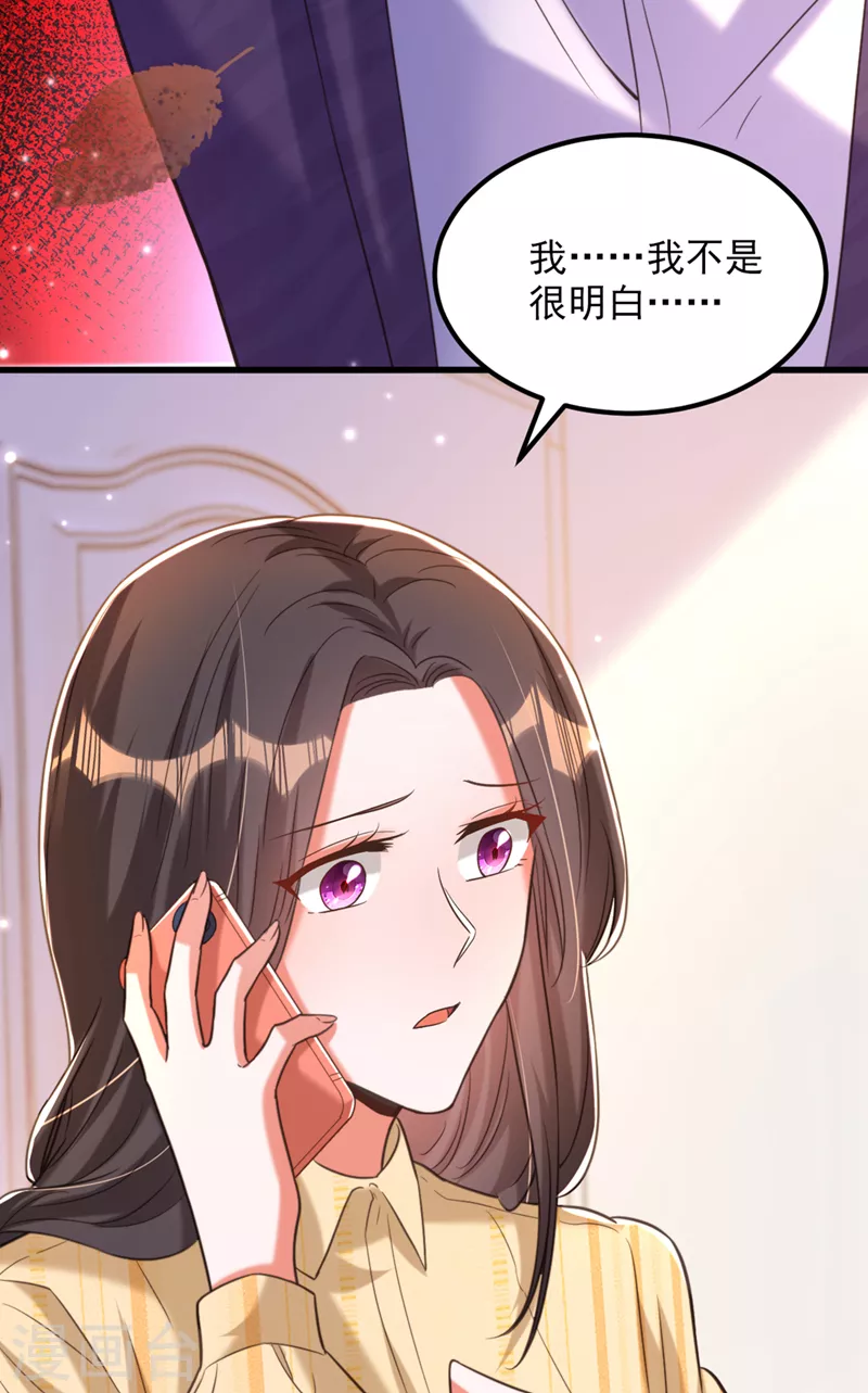 第349话 她似乎…很难过16