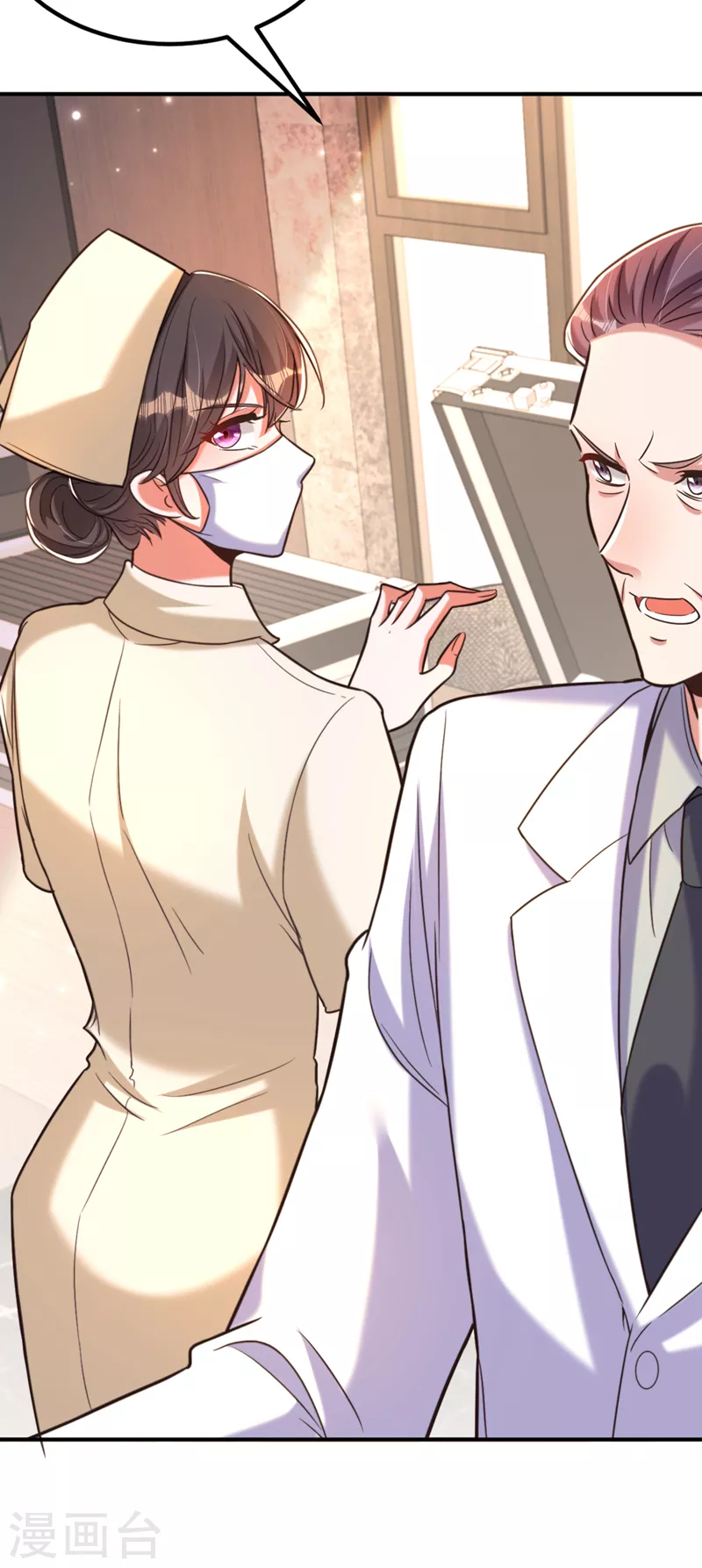 第347话 来，喝点水 ……22