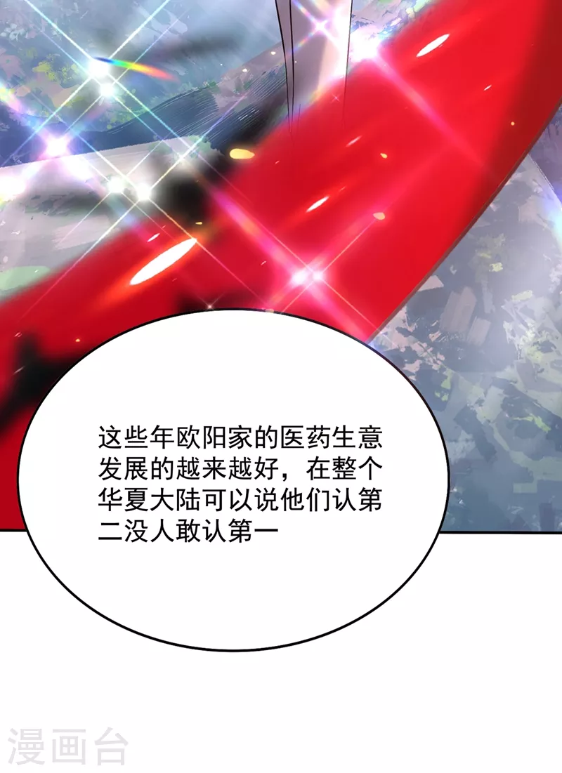 第151话 中医界未来的希望18
