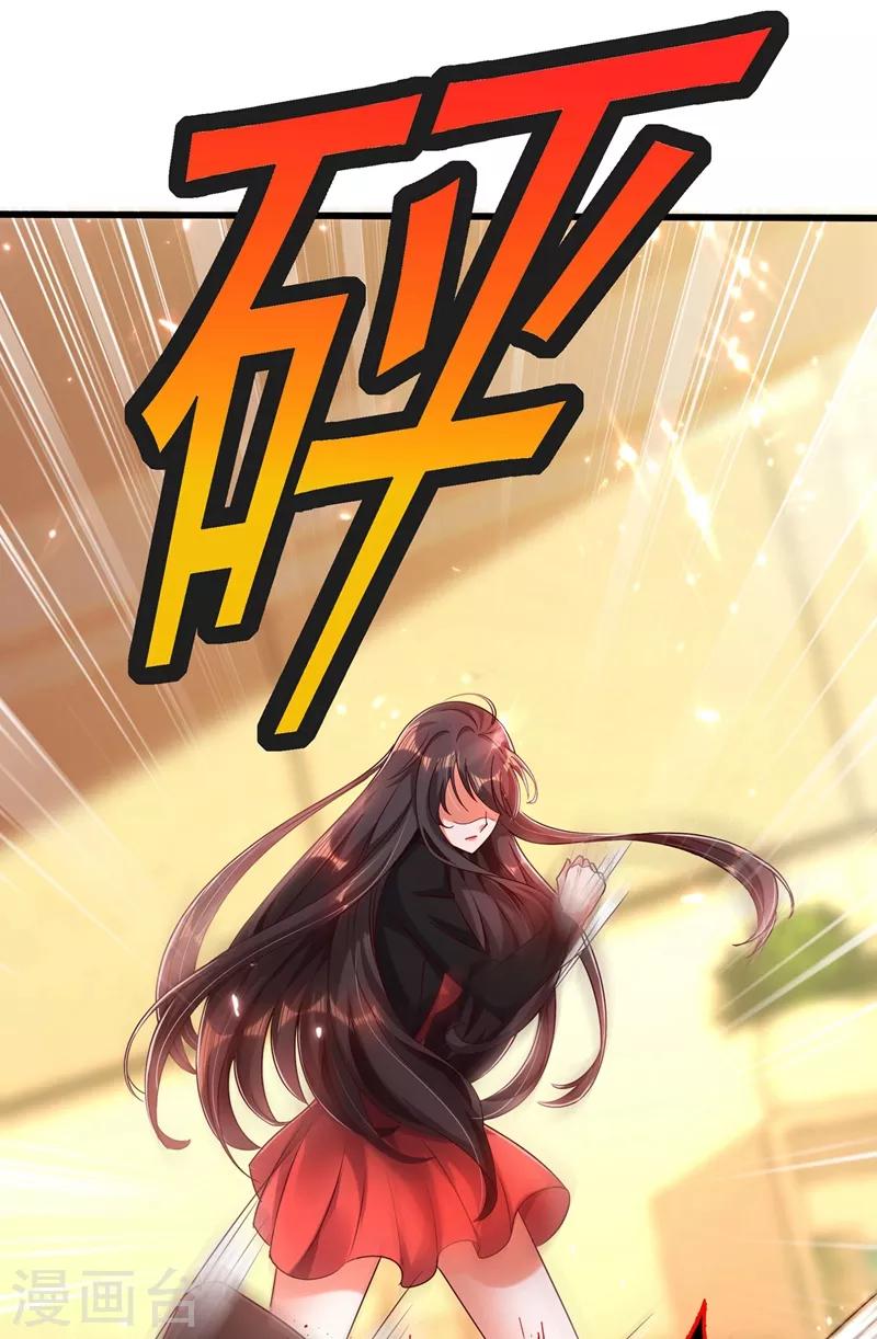 第74话 从今以後就是仇人！25