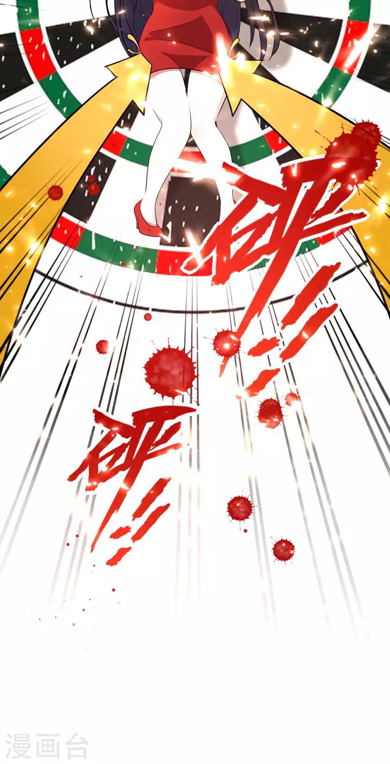 第8话 占我便宜？想得美！13