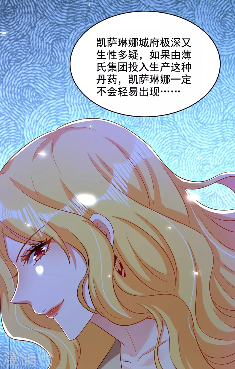 第206话 命运共同体45