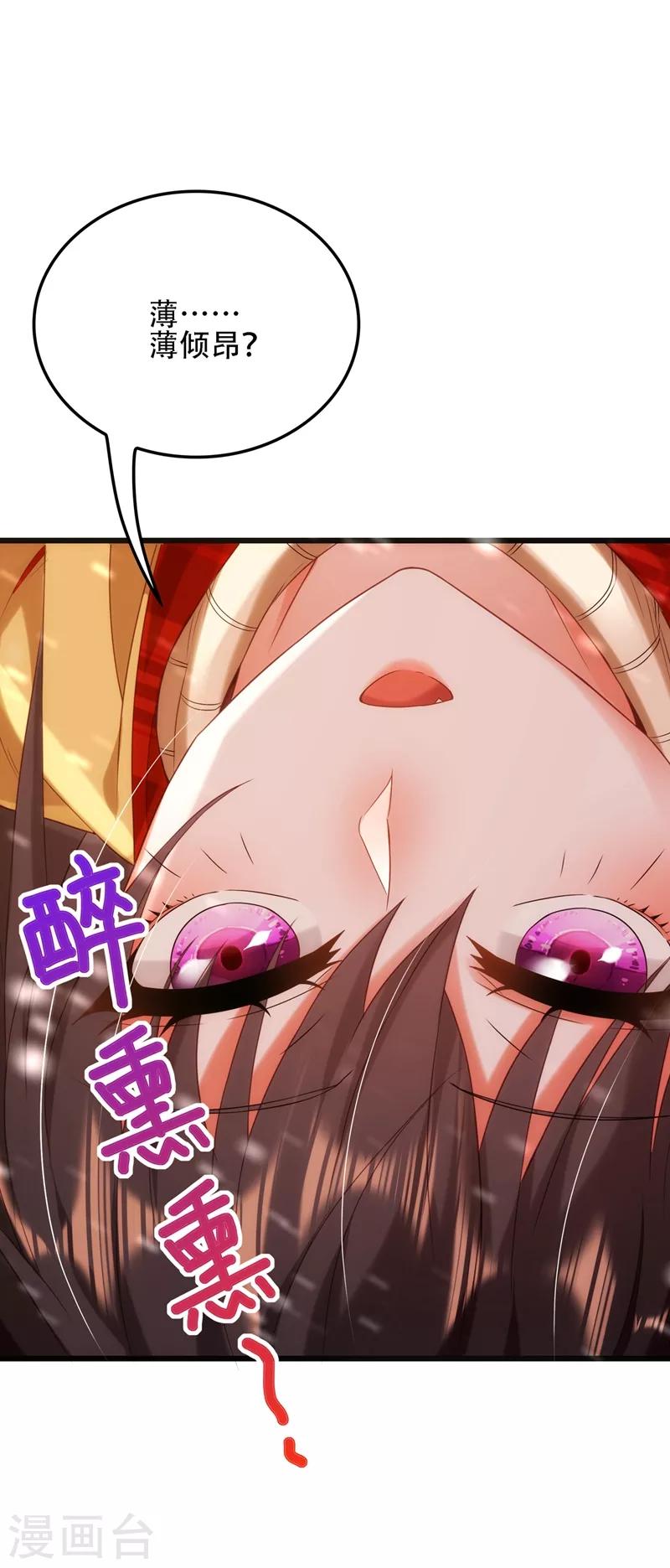 第125话 雪中的脚印18