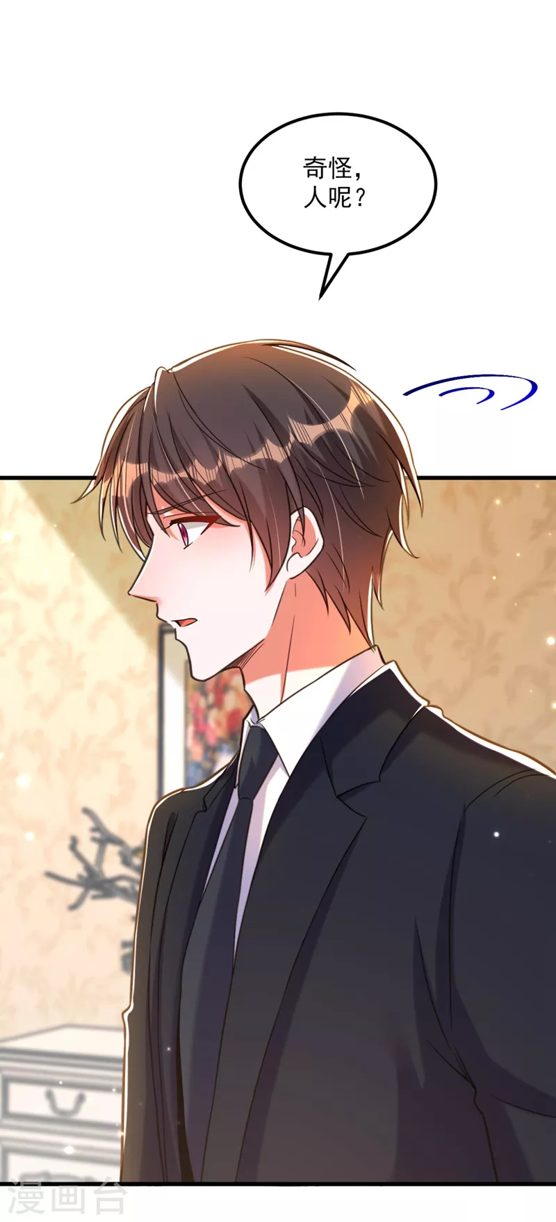 第335话 你不喜欢我喂你吗？32