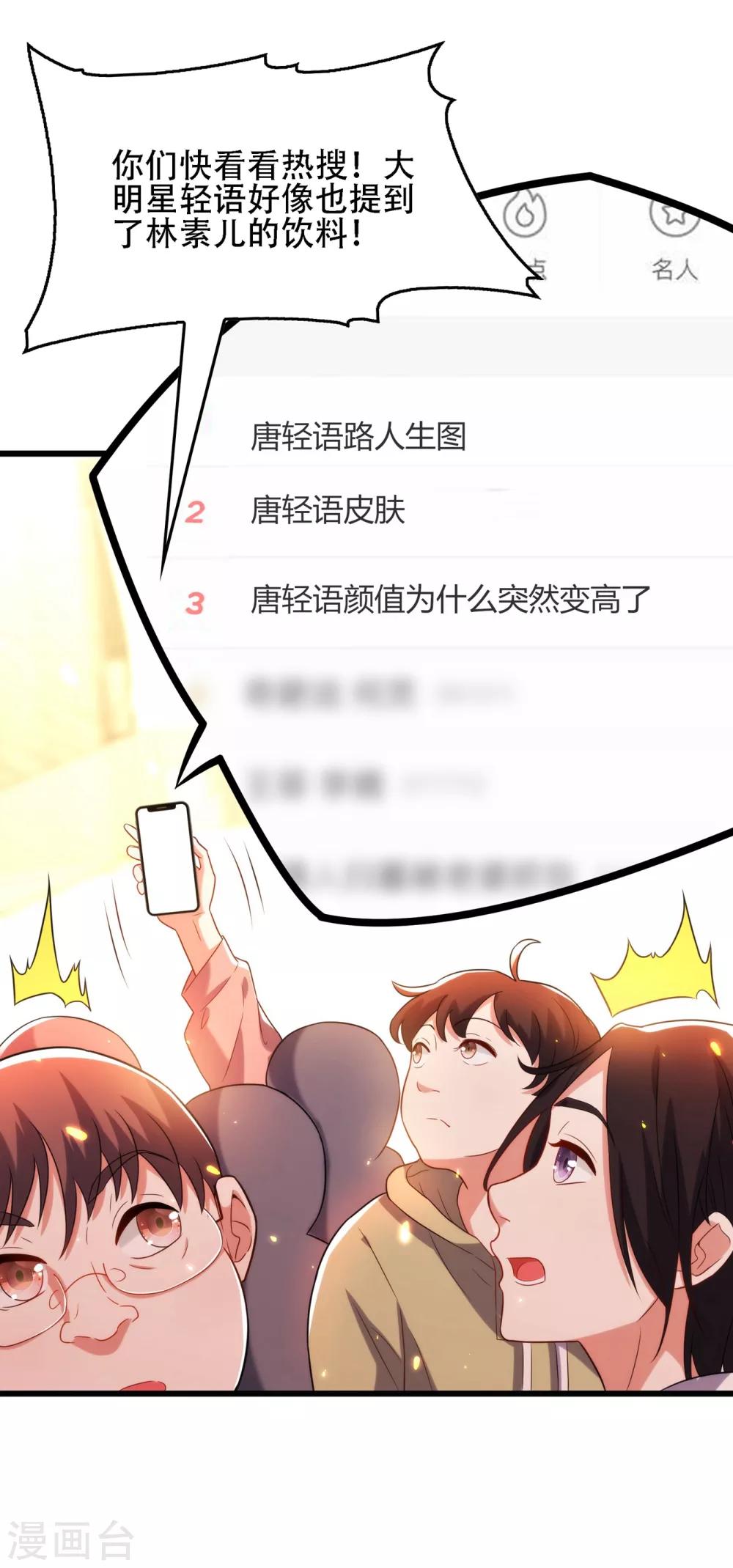 第101话 你是从鬼医谷来的吧？1
